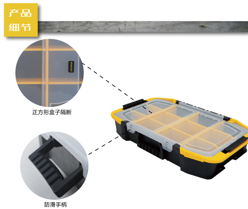 進(jìn)口雙向開塑料工具組合箱004.jpg