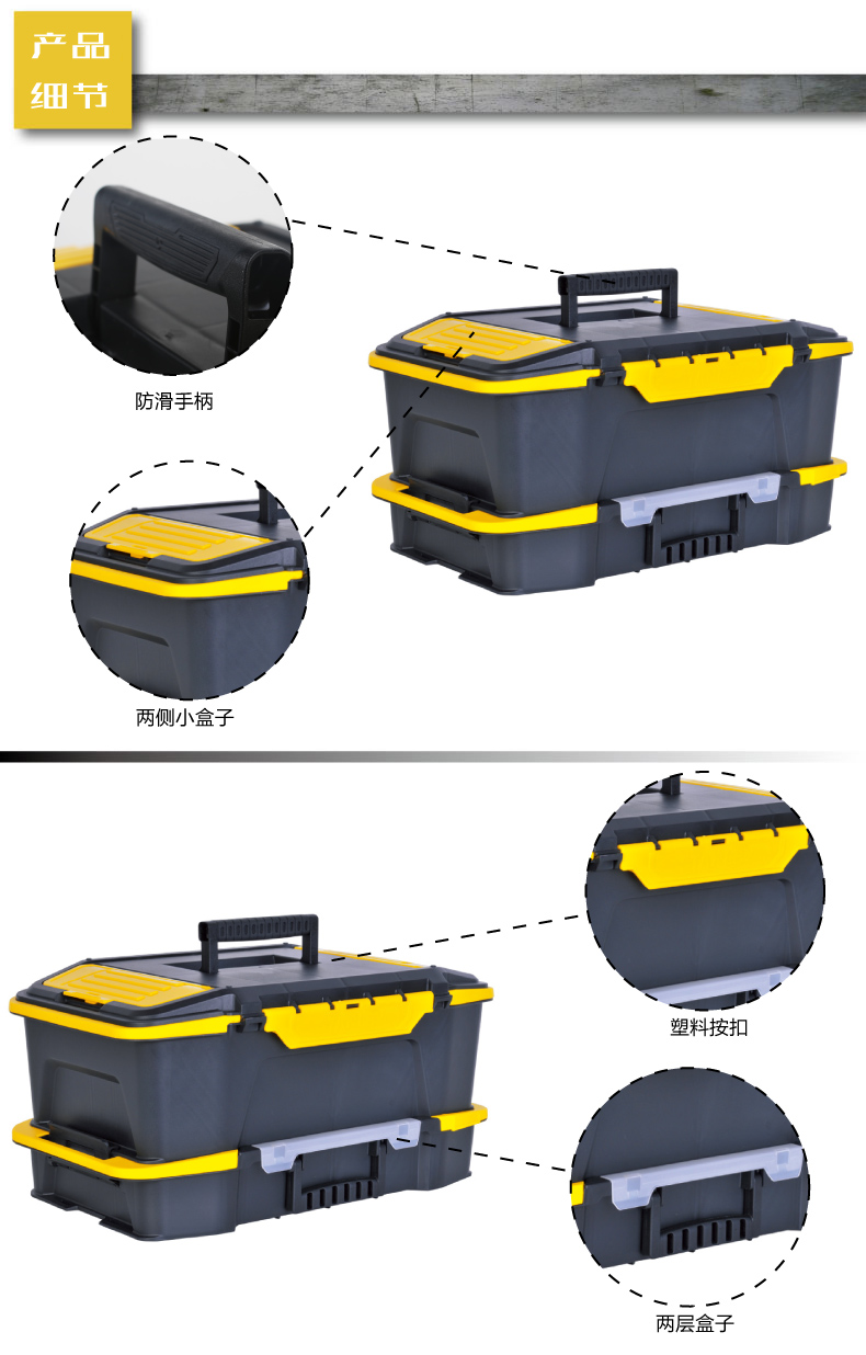 進(jìn)口雙向開塑料工具組合箱005.jpg