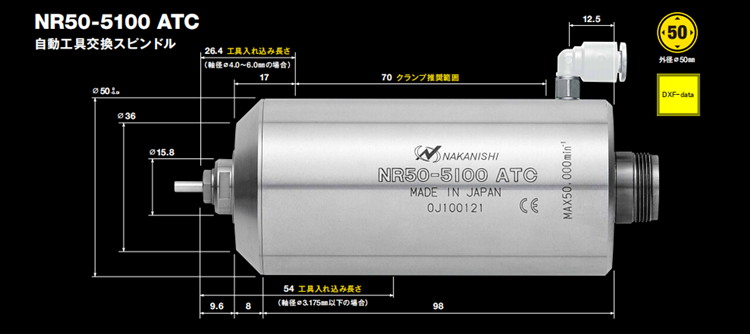 分板機高速電主軸