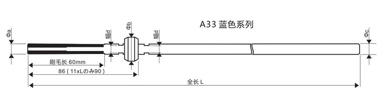 A33藍(lán)色研磨刷尺寸_副本.jpg