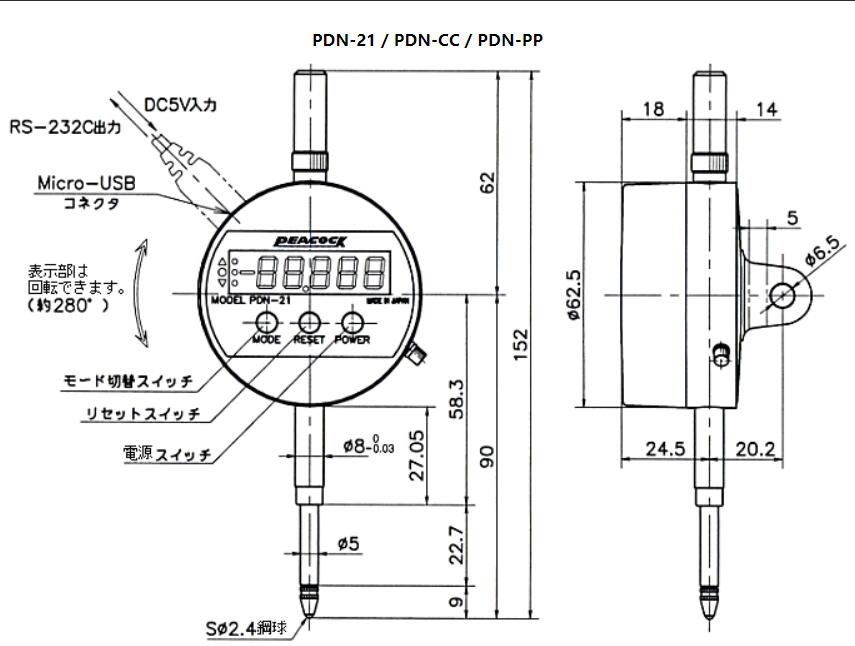 PDN-21產(chǎn)品尺寸.jpg