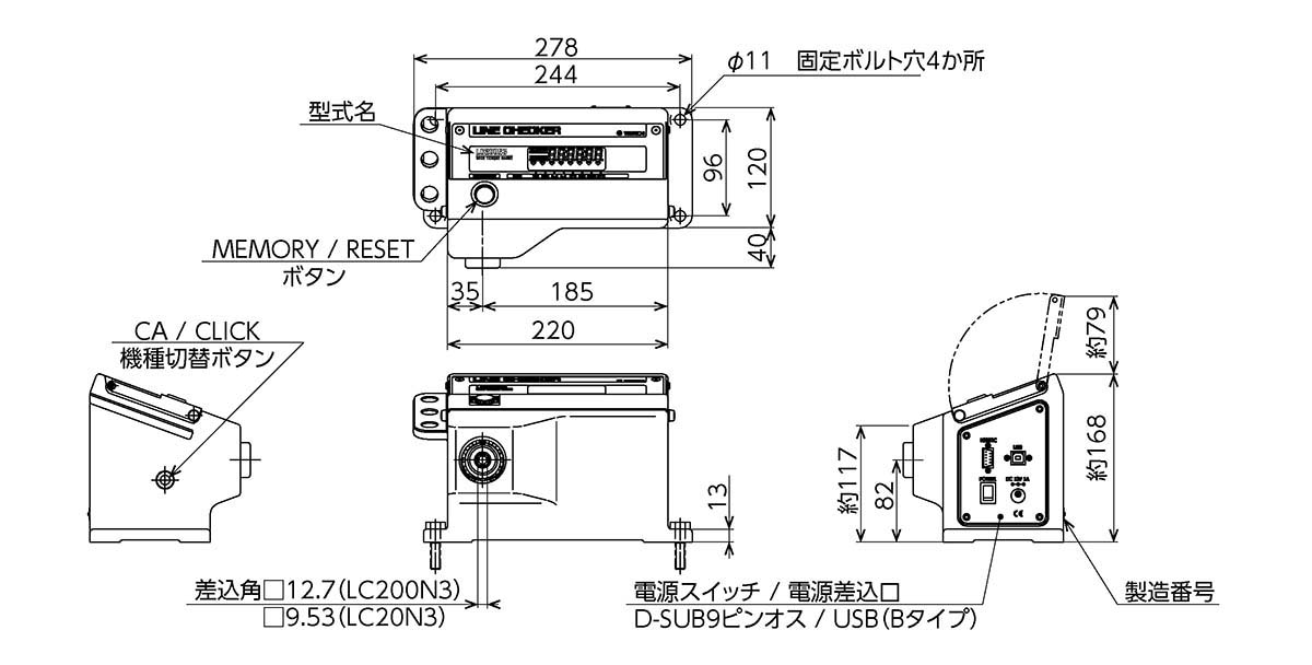 LC20N3、LC200N3.jpg