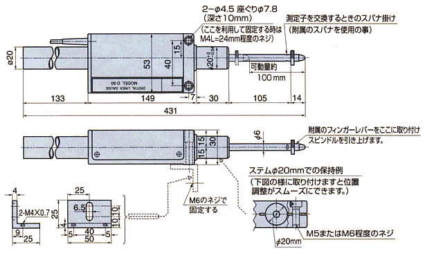 電子百分表D-100產品尺寸.gif