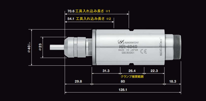 <a href='/gaosuzhuzhou.htm' class='keys' title='點(diǎn)擊查看關(guān)于高速主軸的相關(guān)信息' target='_blank'>高速主軸</a>NR-4040.png