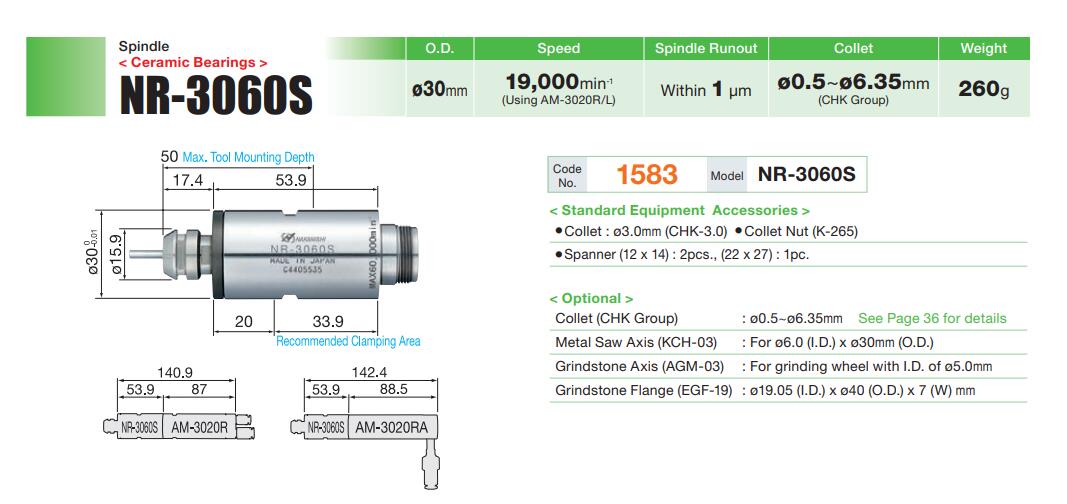 高速電主軸NR-3060S.jpg