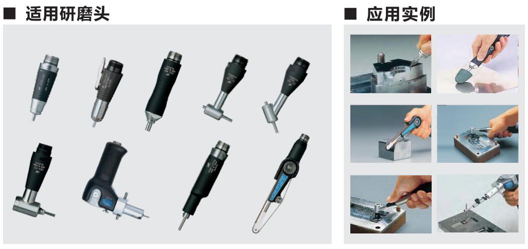 NAKANISHI打磨機(jī)應(yīng)用場(chǎng)景.jpg