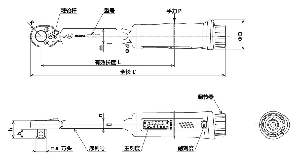 東日扭力扳手產品尺寸.png