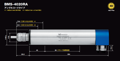 BMS-4020RA高速電主軸.png