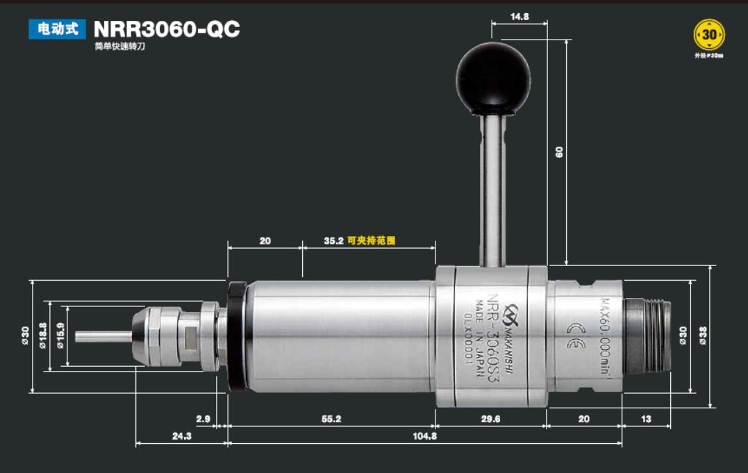 中西換刀主軸NRR3060-QC.jpg