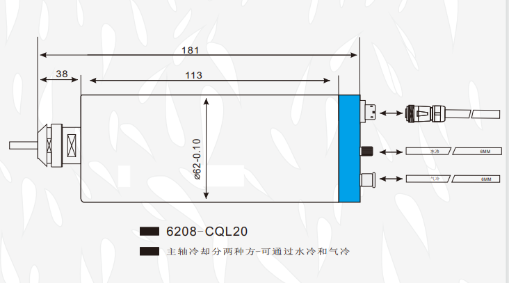 MSIY-62無(wú)刷電主軸尺寸.png